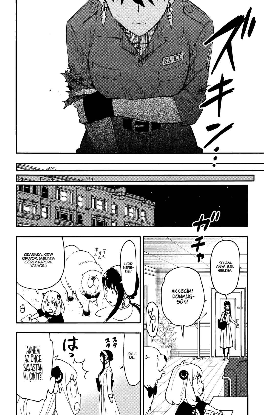 SPY×FAMILY Chapter 118 - Page 17