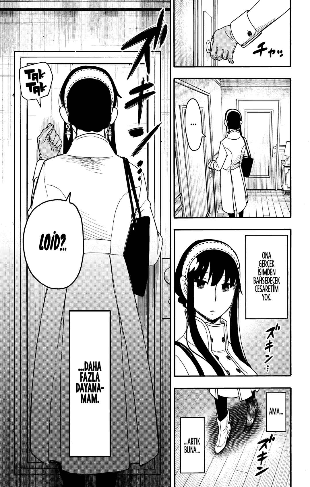 SPY×FAMILY Chapter 118 - Page 18