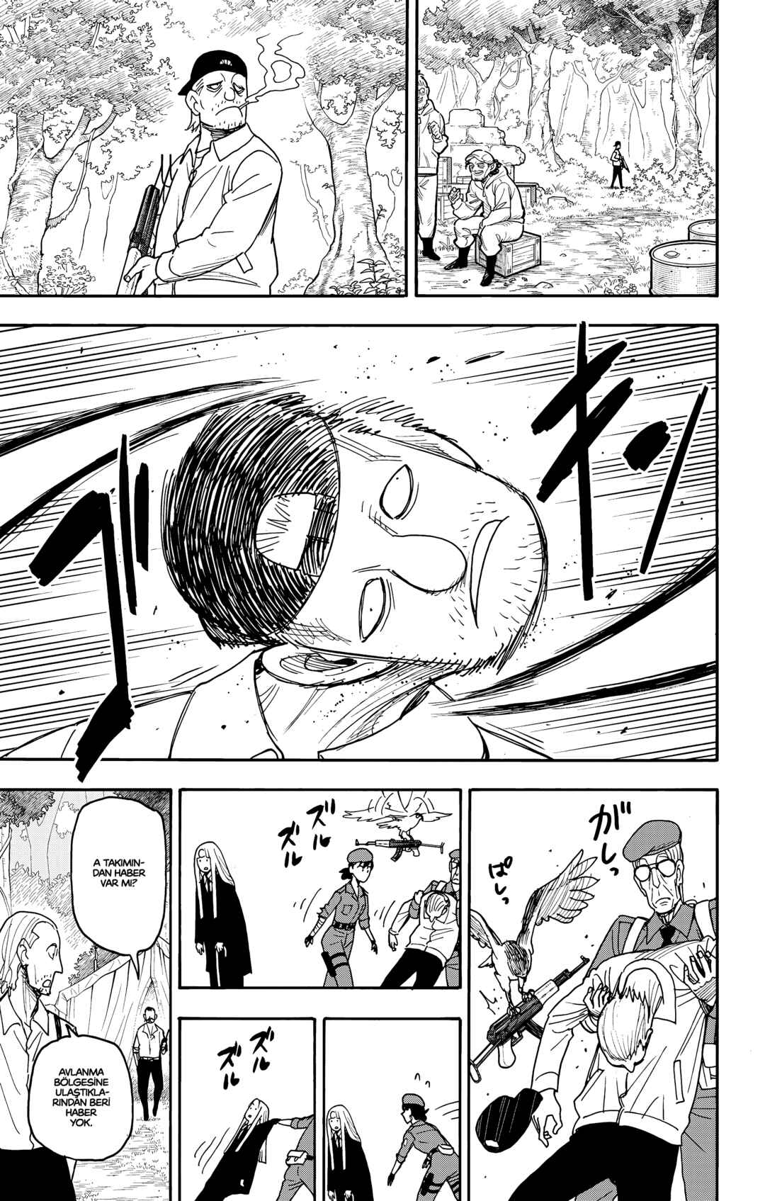SPY×FAMILY Chapter 118 - Page 4