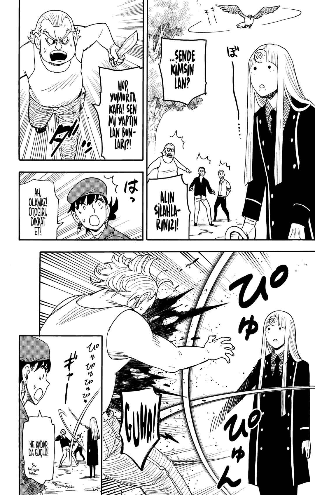 SPY×FAMILY Chapter 118 - Page 7