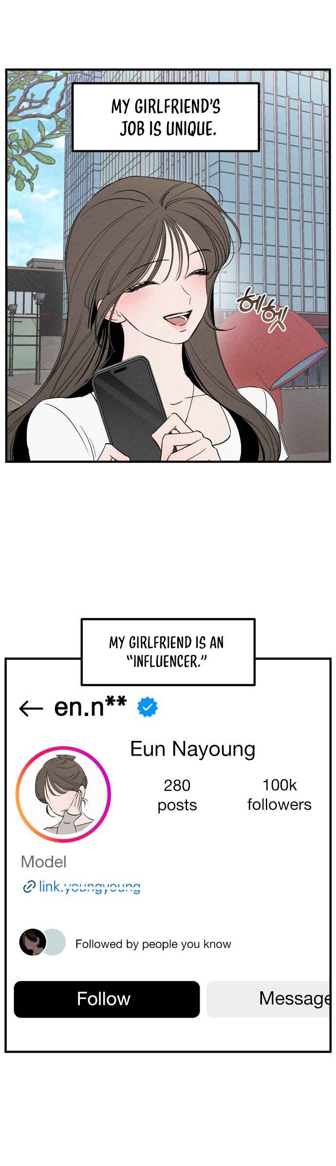 Catastrophic Love Chapter 5 - Page 5