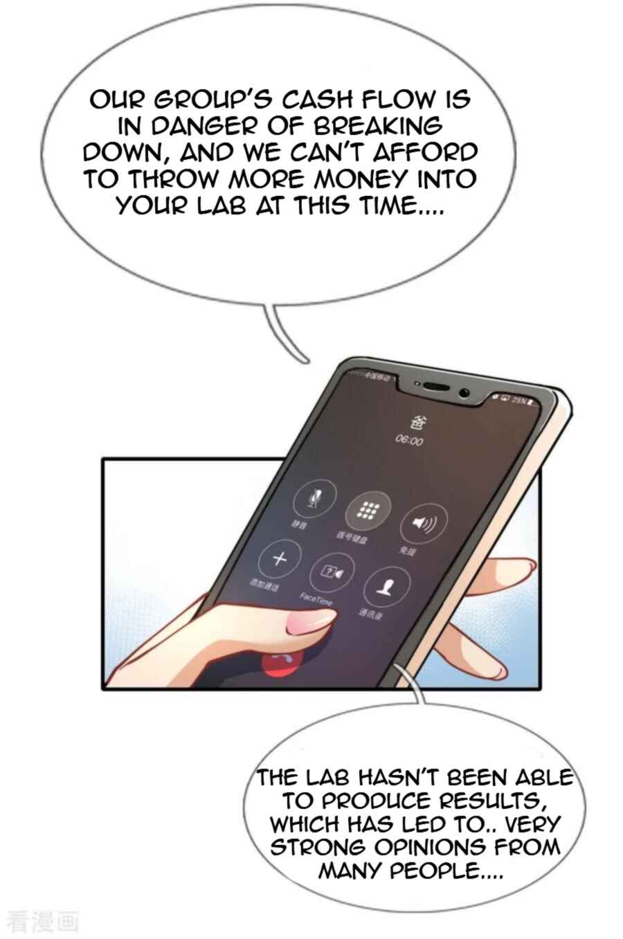 Mòshì Nǚyǒu: Wǒ Jiā Hòuyuàn Tōng Mòshì Chapter 63 - Page 6