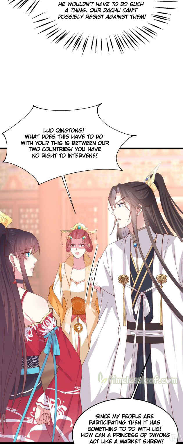 Supreme Ocular Master: The Peerless Heiress Chapter 242 - Page 3