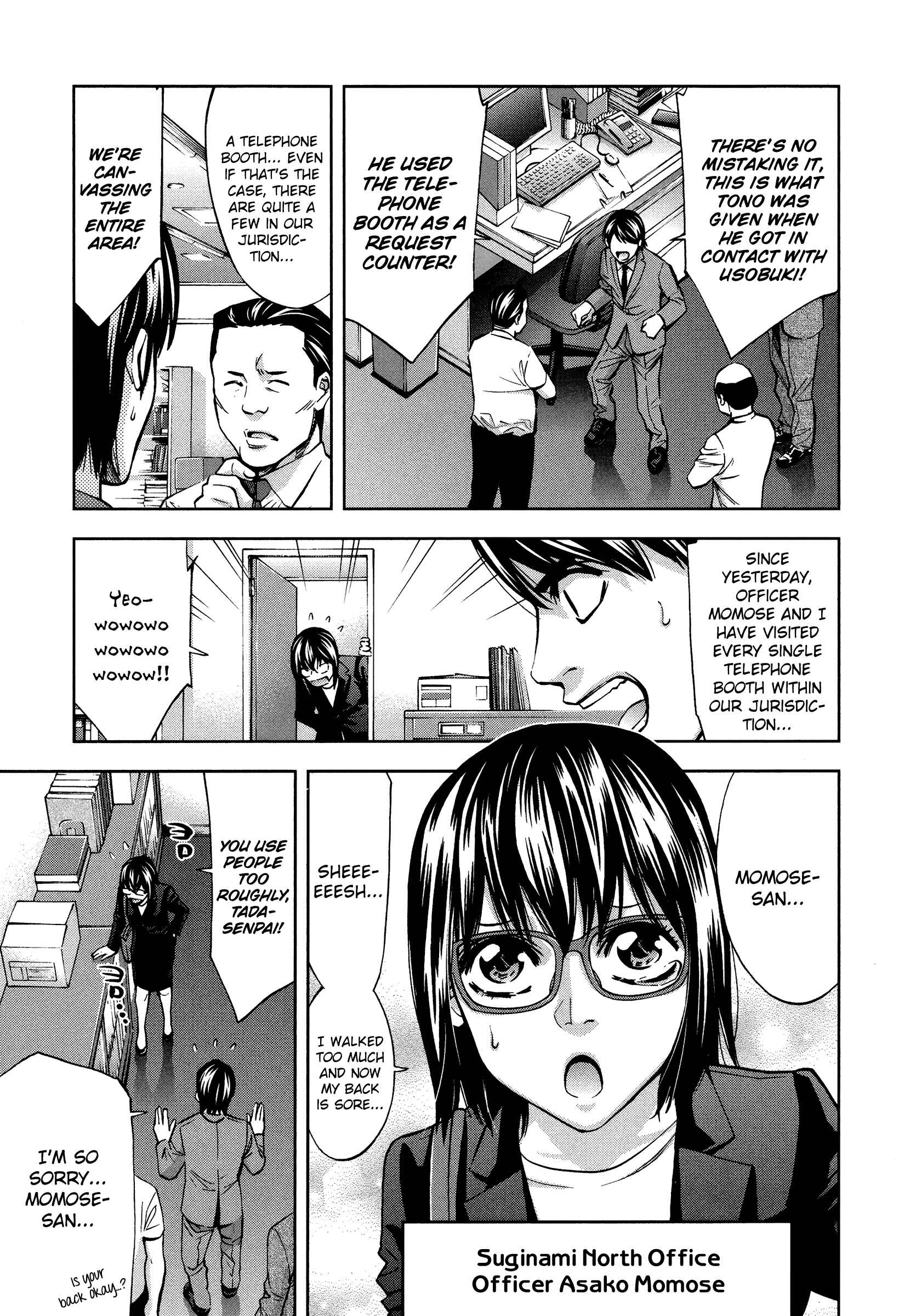 Funouhan Chapter 17 - Page 13