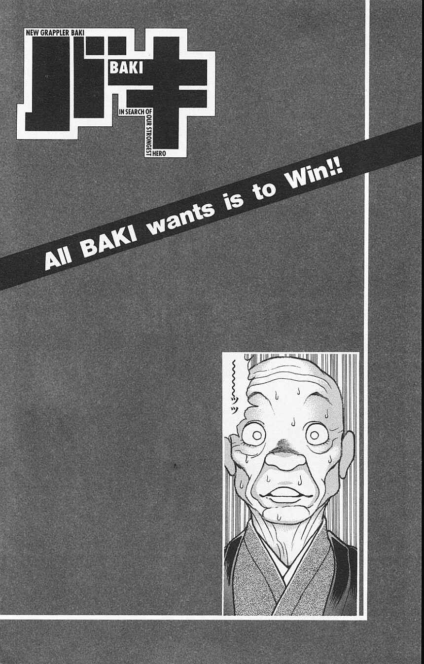 New Grappler Baki Chapter 133 - Page 2