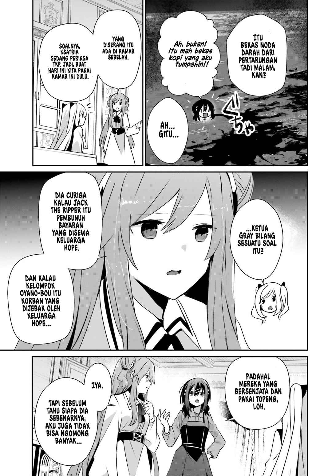 Kage no Jitsuryokusha ni Naritakute! Chapter 71.1 - Page 10