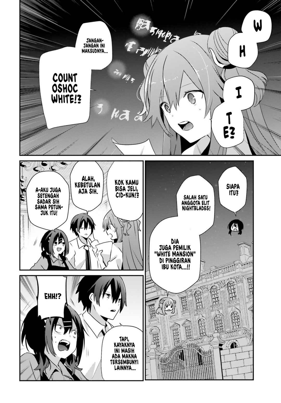 Kage no Jitsuryokusha ni Naritakute! Chapter 71.1 - Page 13