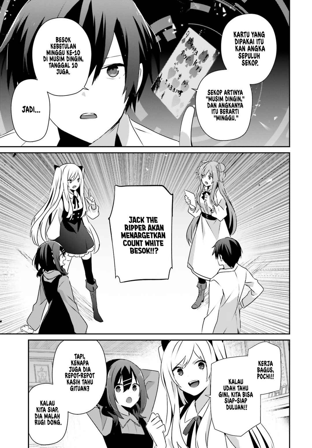 Kage no Jitsuryokusha ni Naritakute! Chapter 71.1 - Page 14