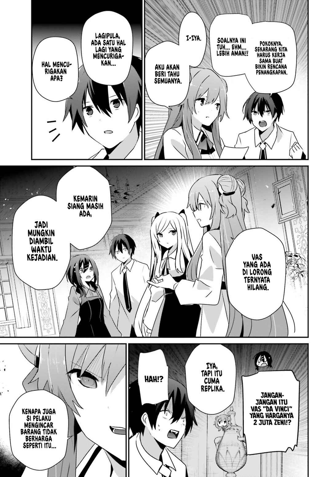 Kage no Jitsuryokusha ni Naritakute! Chapter 71.1 - Page 18