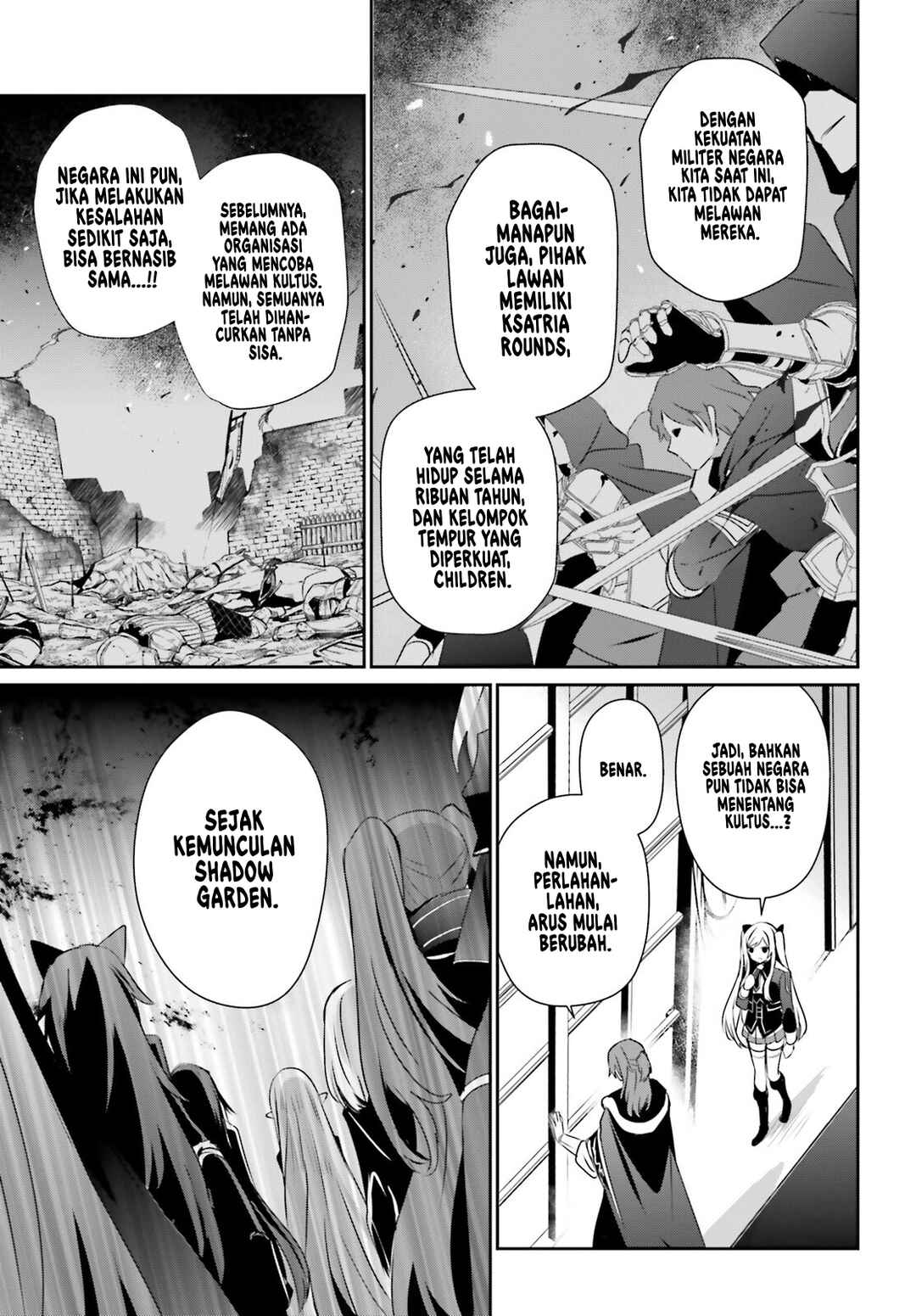 Kage no Jitsuryokusha ni Naritakute! Chapter 71.1 - Page 4