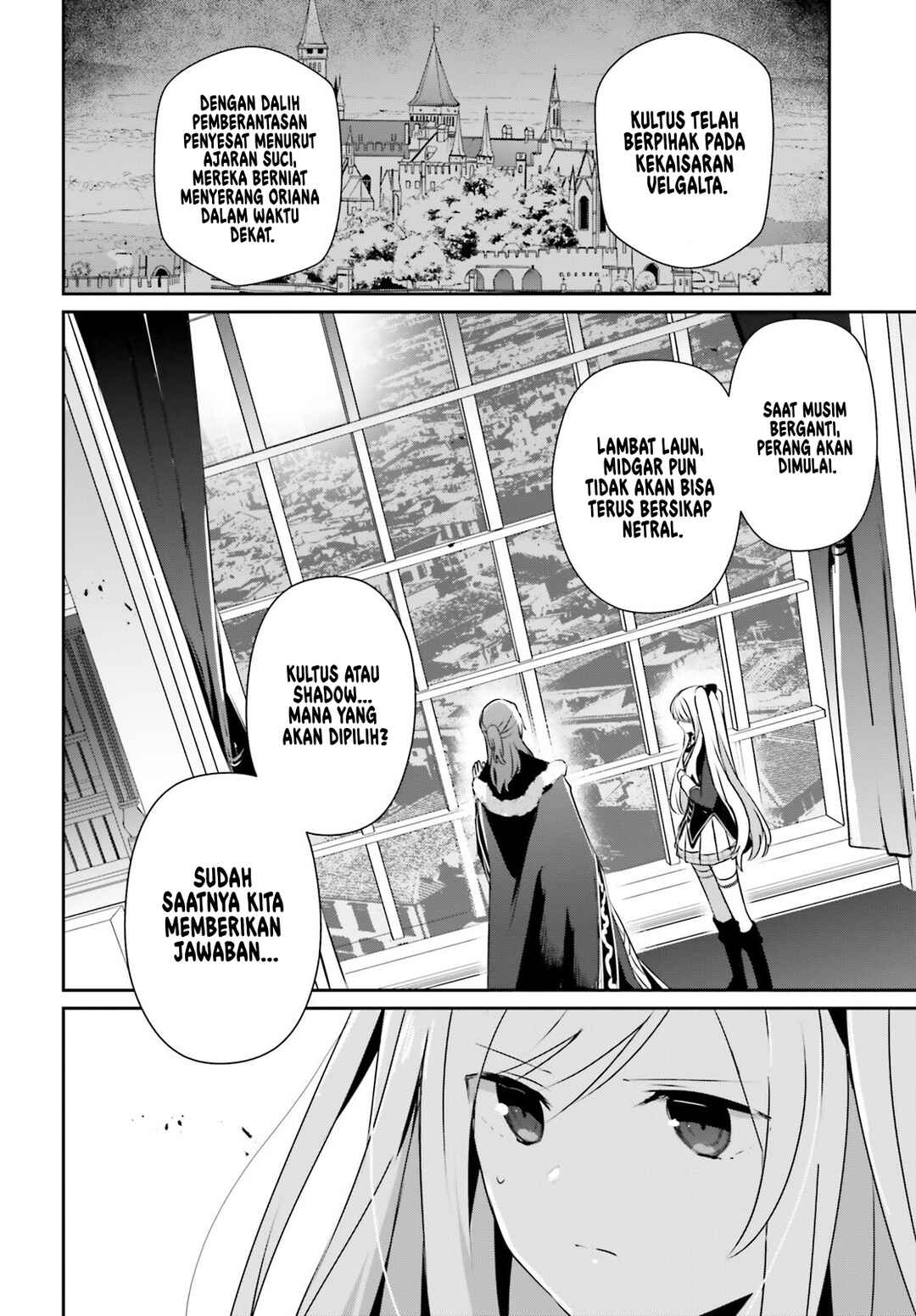 Kage no Jitsuryokusha ni Naritakute! Chapter 71.1 - Page 7