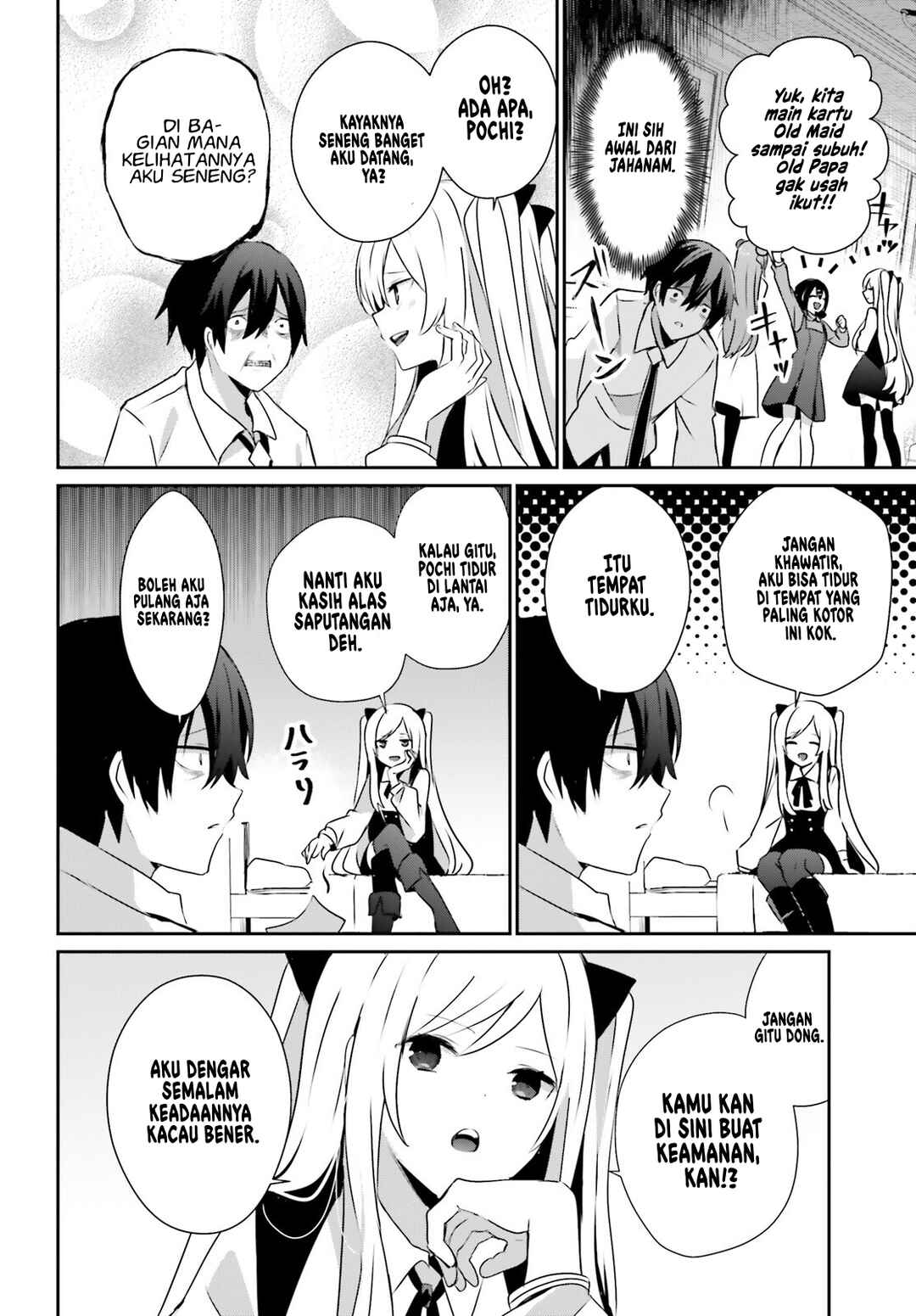 Kage no Jitsuryokusha ni Naritakute! Chapter 71.1 - Page 9