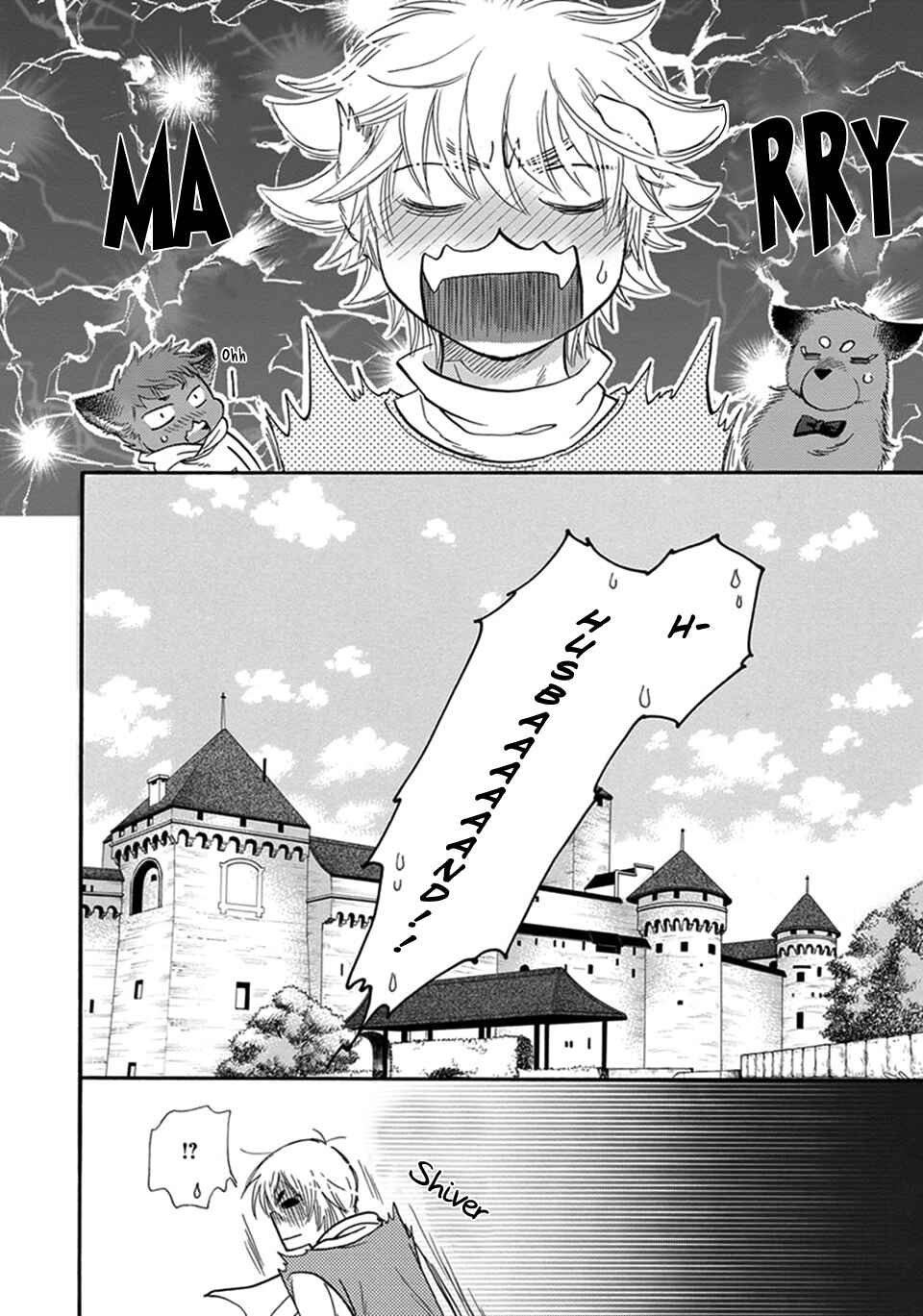 Boku no Danna-sama Chapter 23 - Page 17
