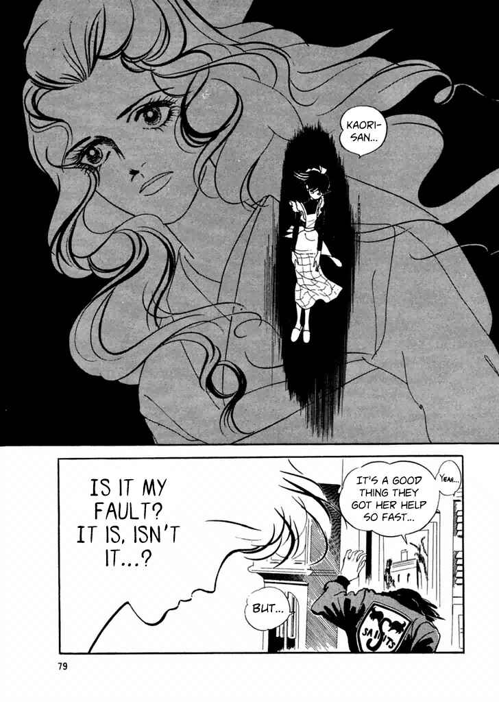 High Teen Boogie Chapter 23 - Page 4