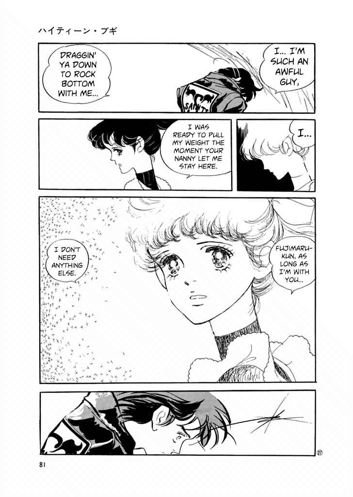 High Teen Boogie Chapter 23 - Page 6