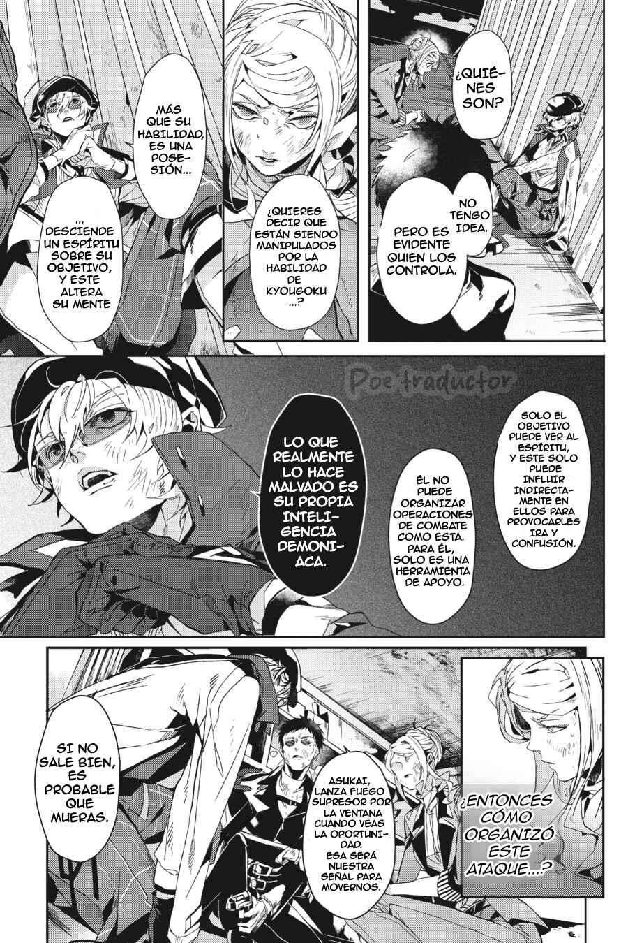 Bungo Stray Dogs Gaiden - Ayatsuji Yukito VS. Kyougoku Natsuhiko Chapter 3.3 - Page 6
