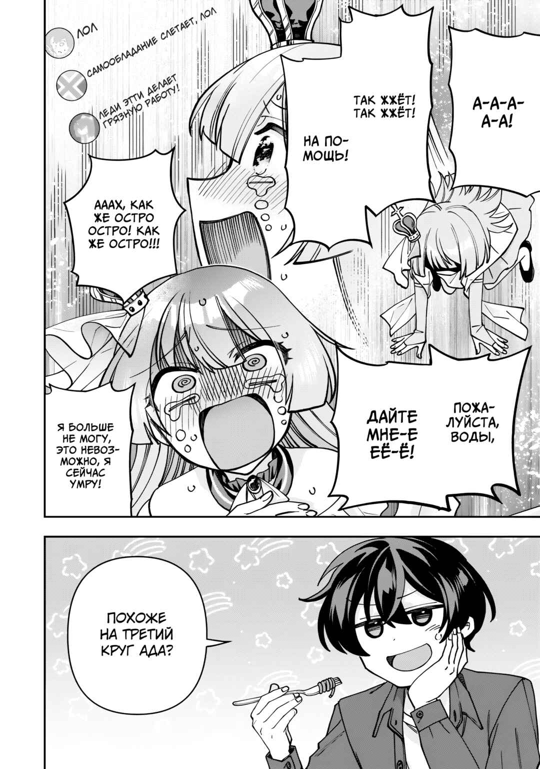 Net no "Oshi" to Real no "Oshi" ga Tonari ni Hikkoshite Kita Chapter 1 - Page 36