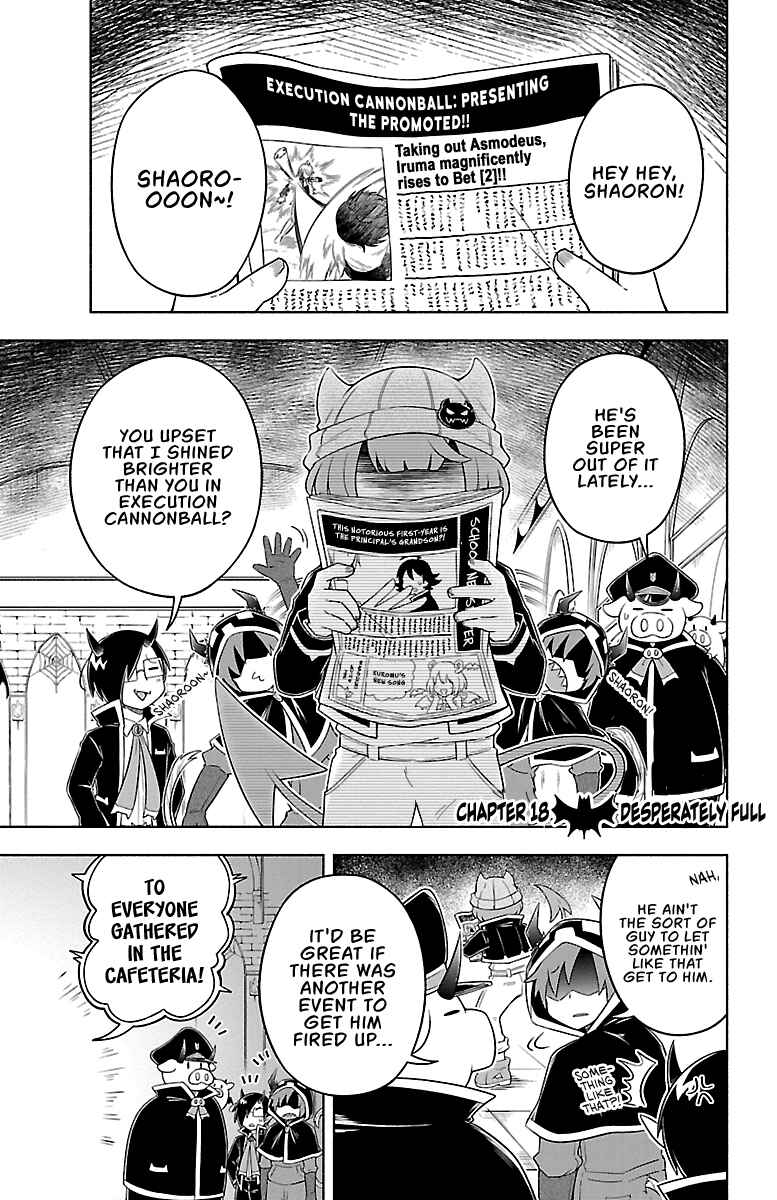 We are the Main Characters of the Demon World! Chapter 18 - Page 1