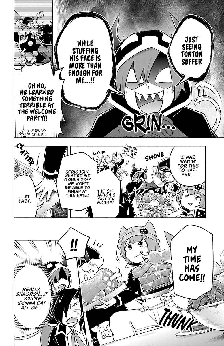 We are the Main Characters of the Demon World! Chapter 18 - Page 8