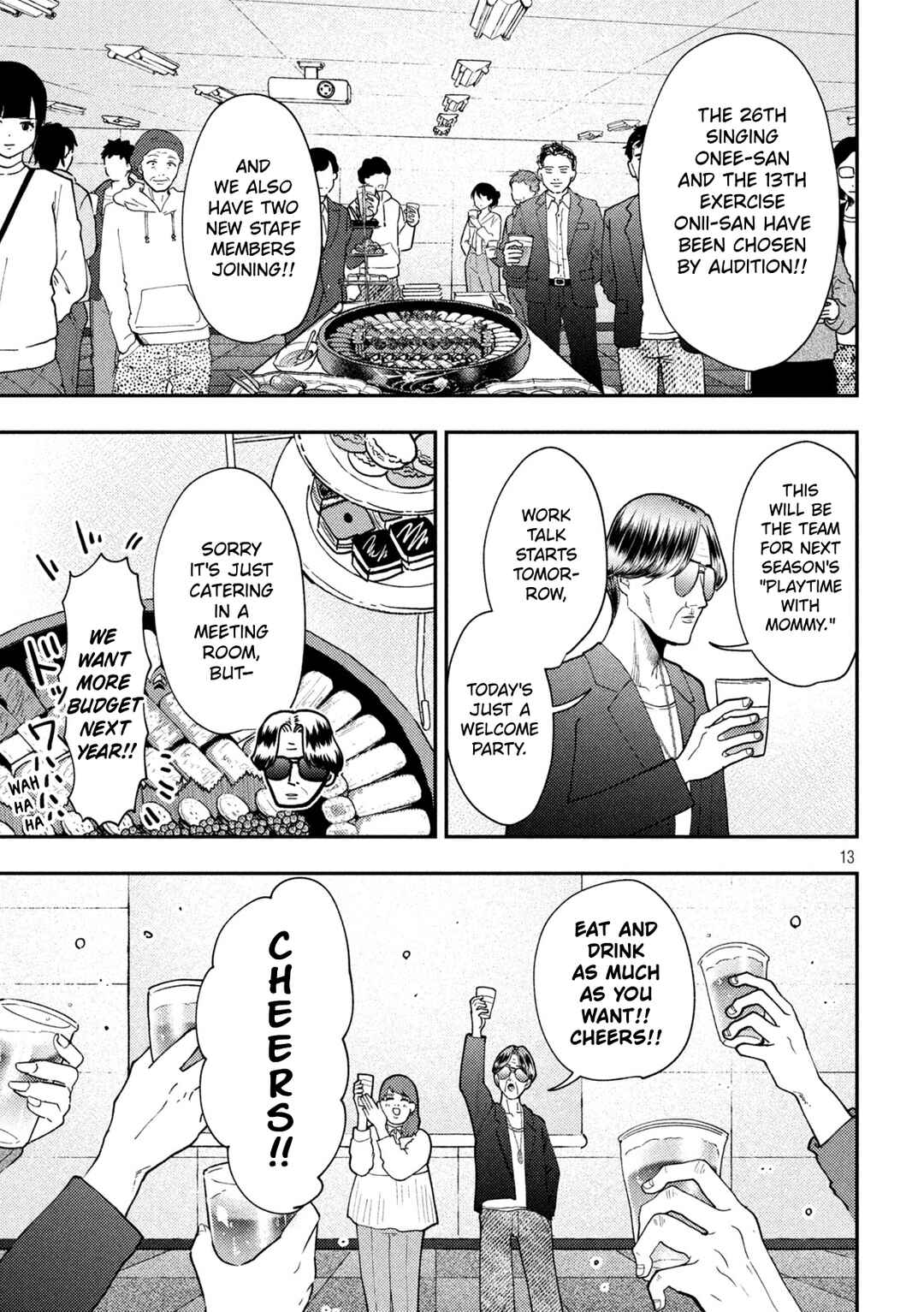 Heisei Haizanhei ☆ Sumire-chan Chapter 85 - Page 13