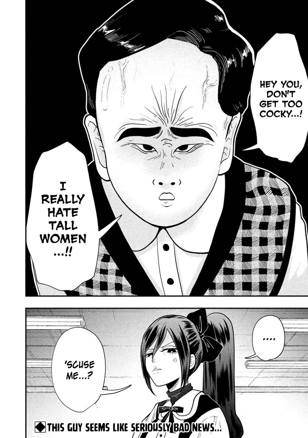 Heisei Haizanhei ☆ Sumire-chan Chapter 85 - Page 16