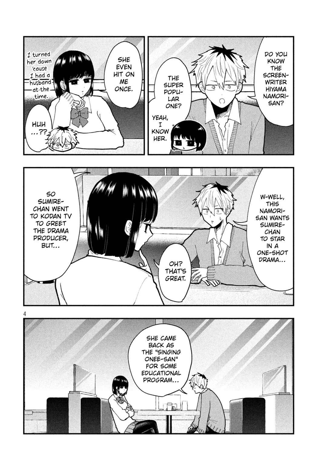 Heisei Haizanhei ☆ Sumire-chan Chapter 85 - Page 4