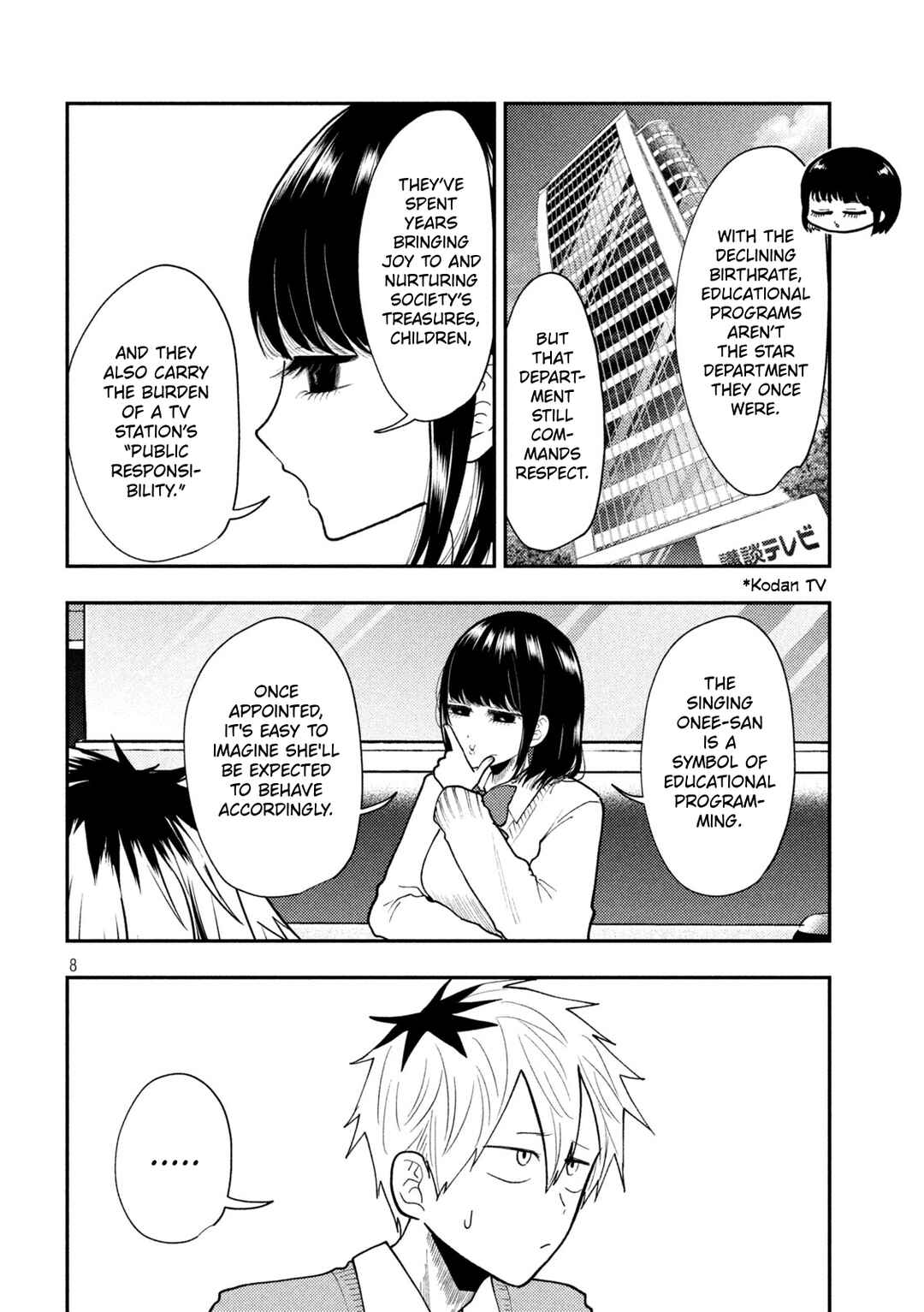 Heisei Haizanhei ☆ Sumire-chan Chapter 85 - Page 8