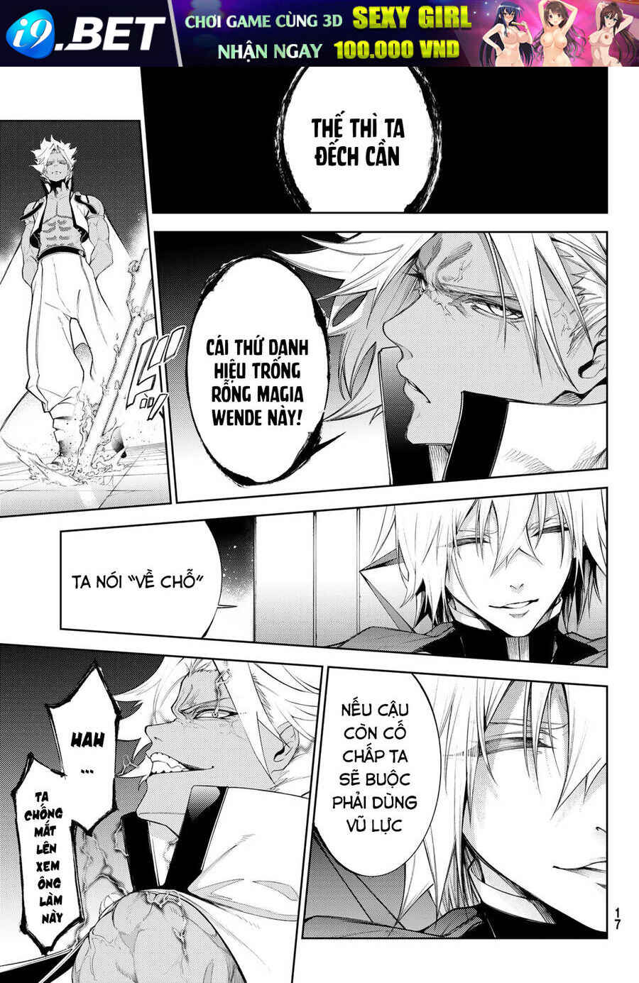 Tsue to Tsurugi no Wistoria Chapter 26 - Page 15
