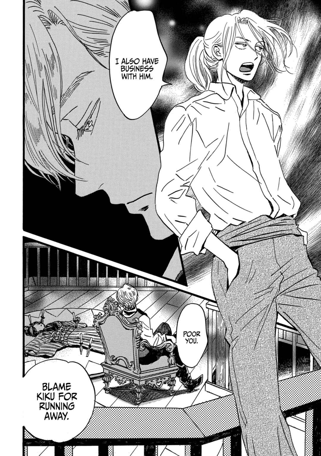 Namida Ame to Serenade Chapter 30 - Page 34