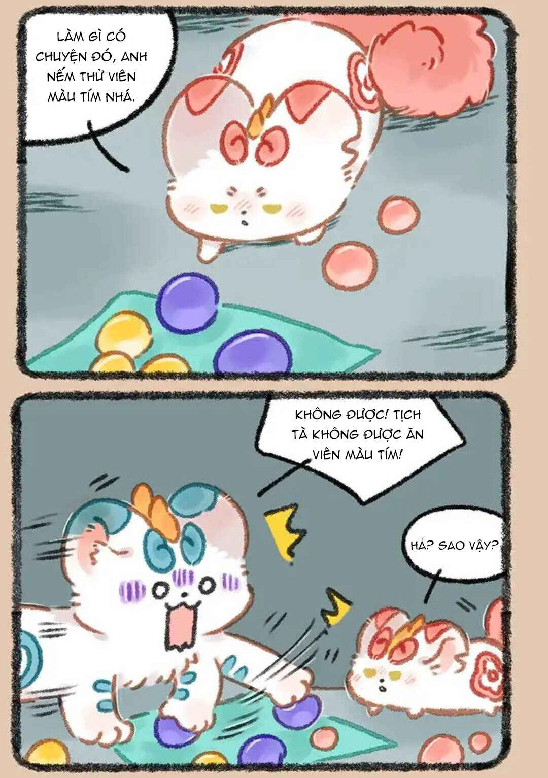 Yǒu Shòu Yān Chapter 1191 - Page 4