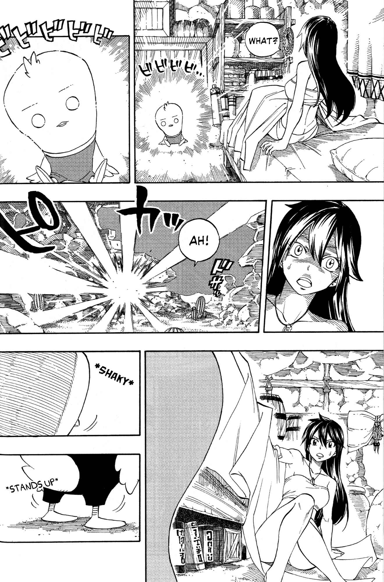 Fairy Tail the Movie Prologue: "The First Morning" Chapter ? - Page 10