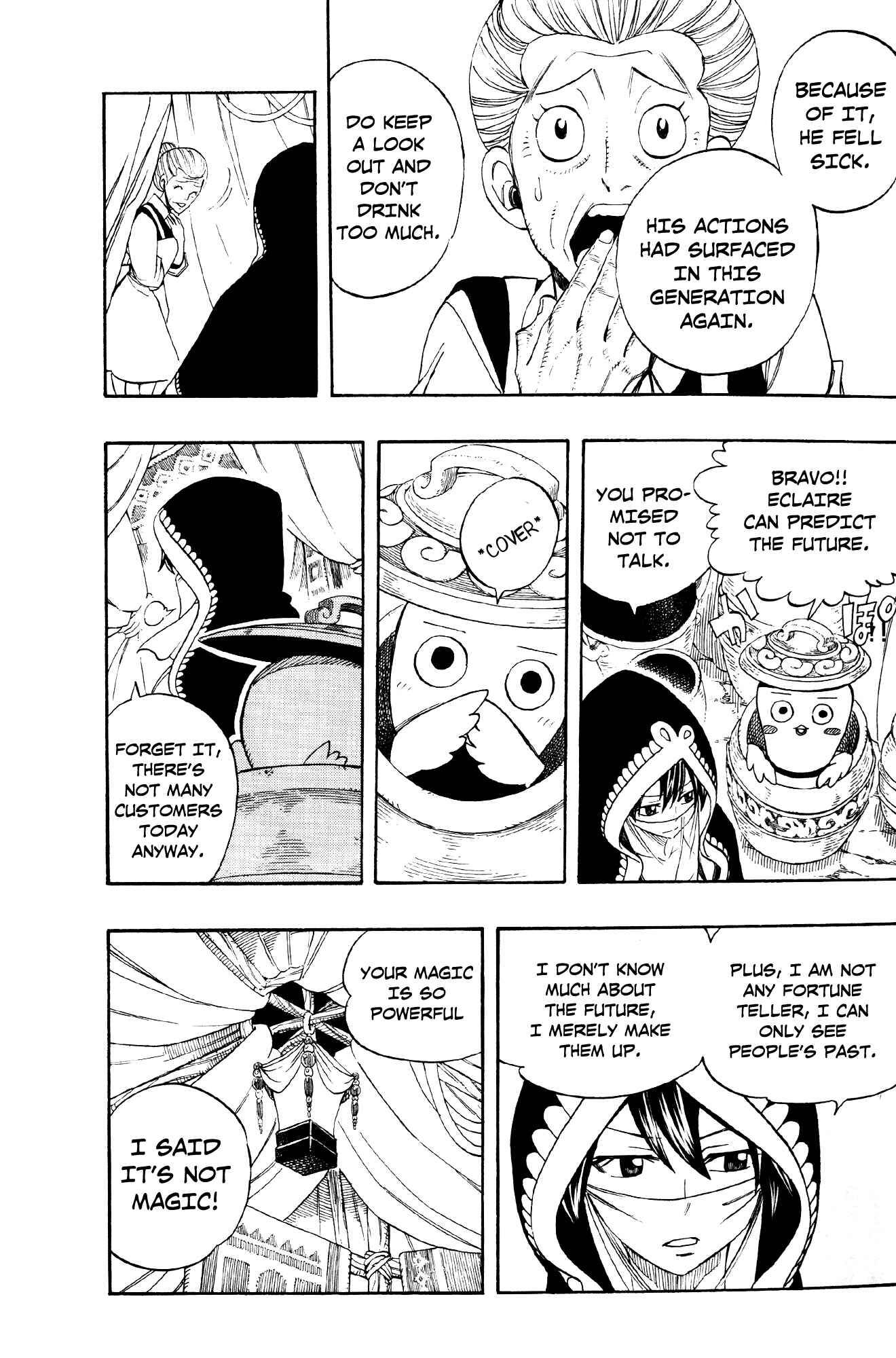 Fairy Tail the Movie Prologue: "The First Morning" Chapter ? - Page 17