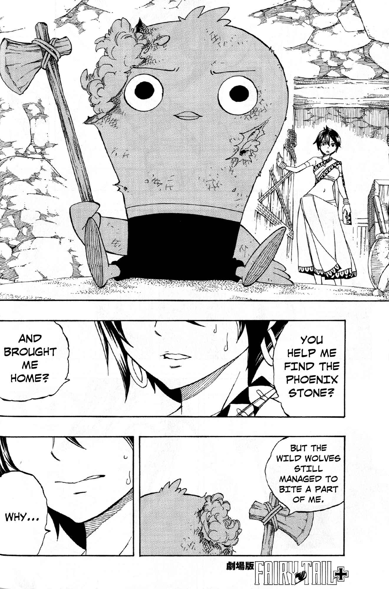 Fairy Tail the Movie Prologue: "The First Morning" Chapter ? - Page 26
