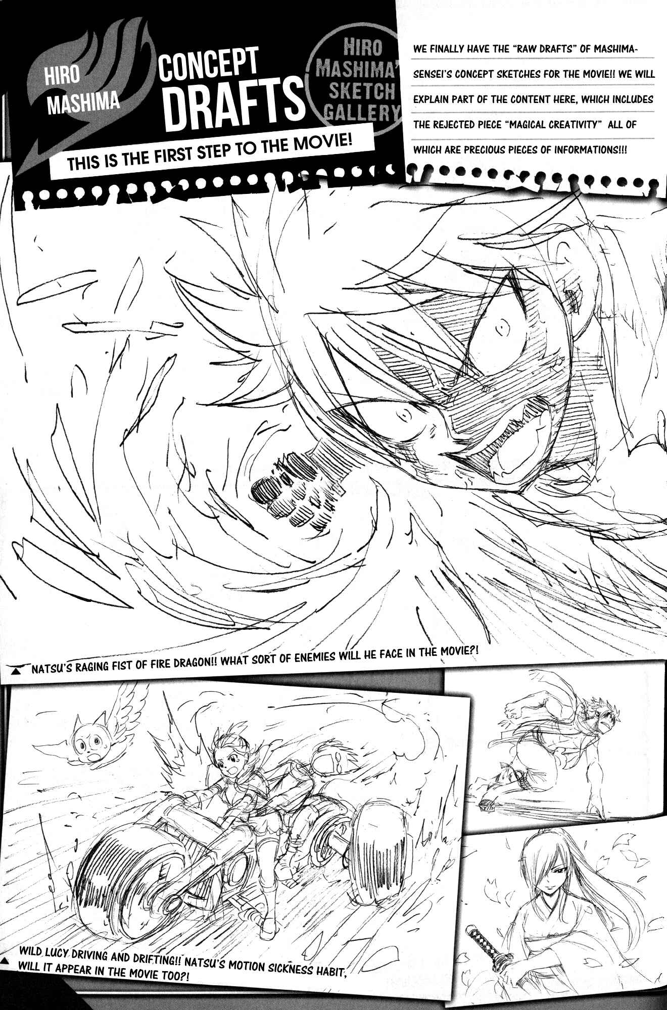 Fairy Tail the Movie Prologue: "The First Morning" Chapter ? - Page 32