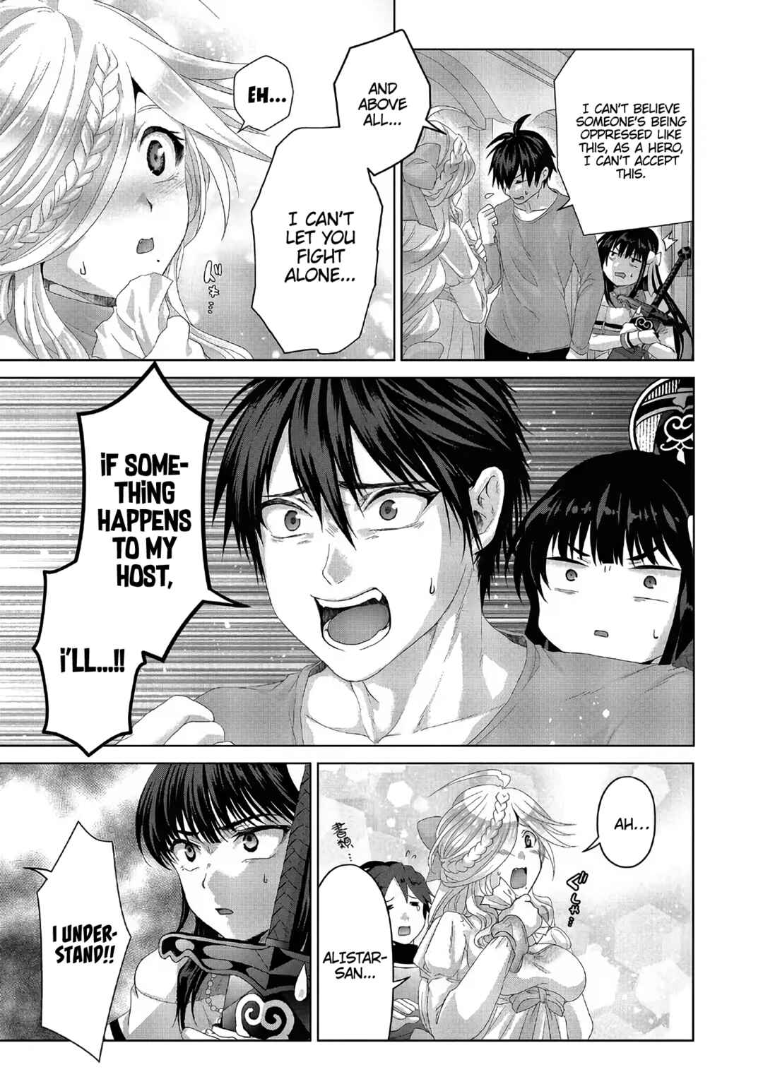 Nise Seiken Monogatari - Osananajimi no Seijo wo Uttara Michizure ni Sareta Chapter 27 - Page 10
