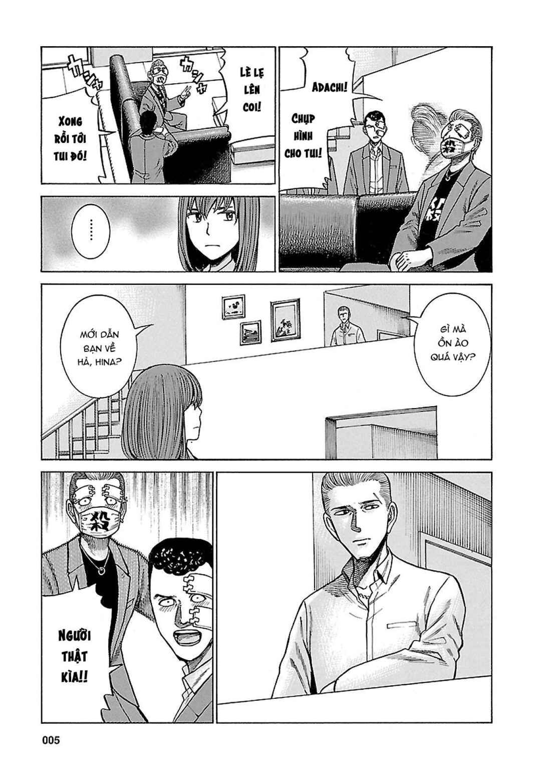 Hinamatsuri Chapter 59 - Page 3