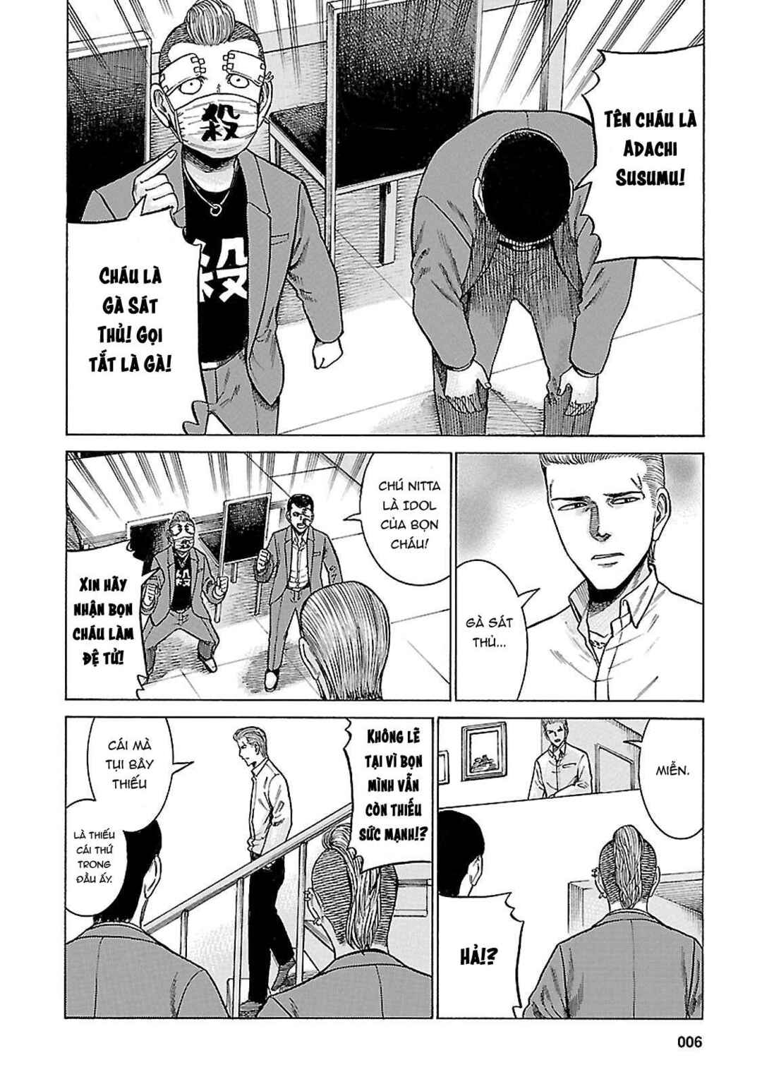 Hinamatsuri Chapter 59 - Page 4