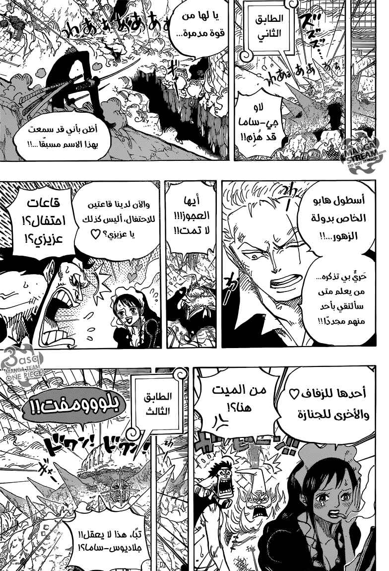 One Piece Chapter 772 - Page 5