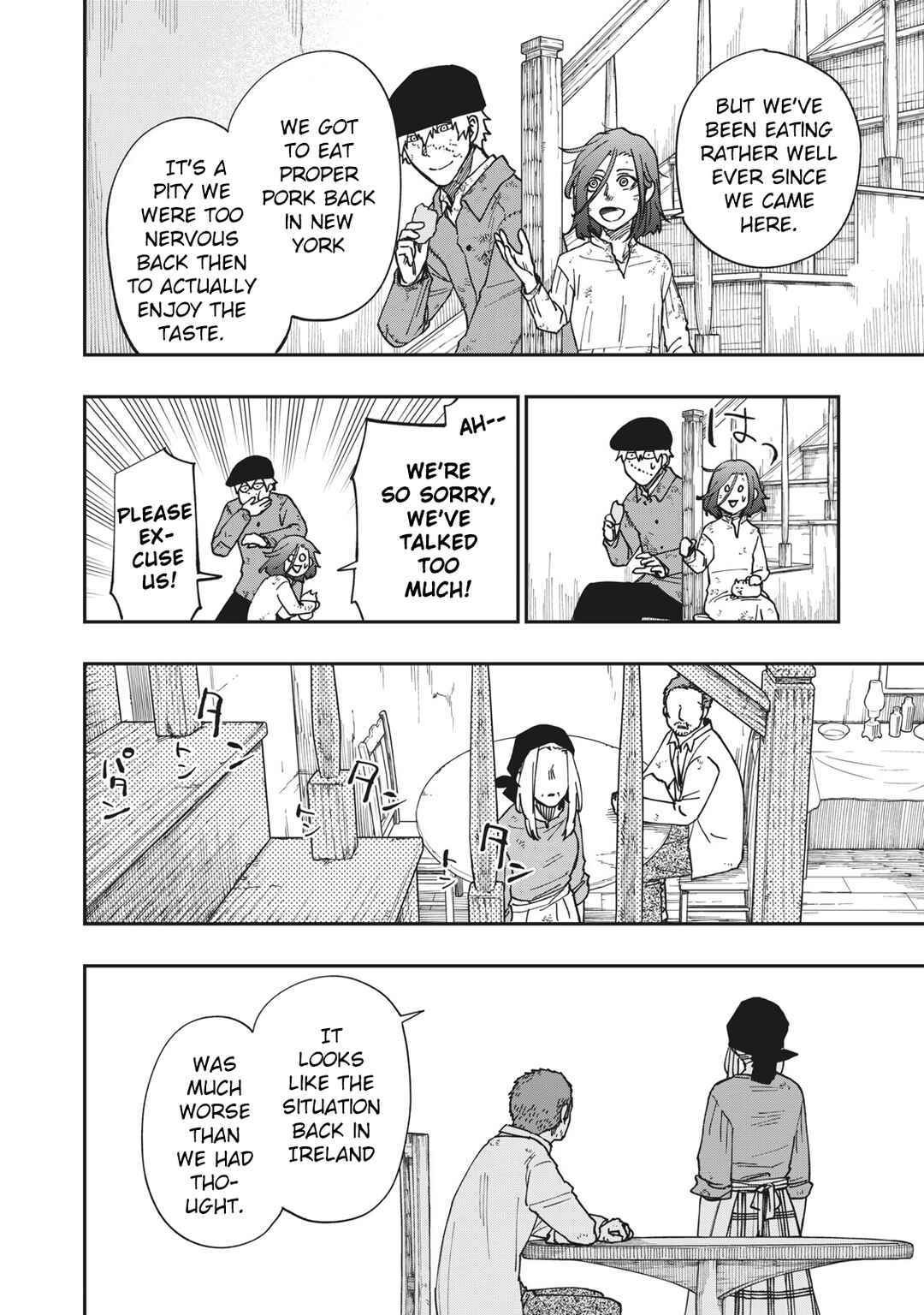 Katabami to Ougon Chapter 10 - Page 35