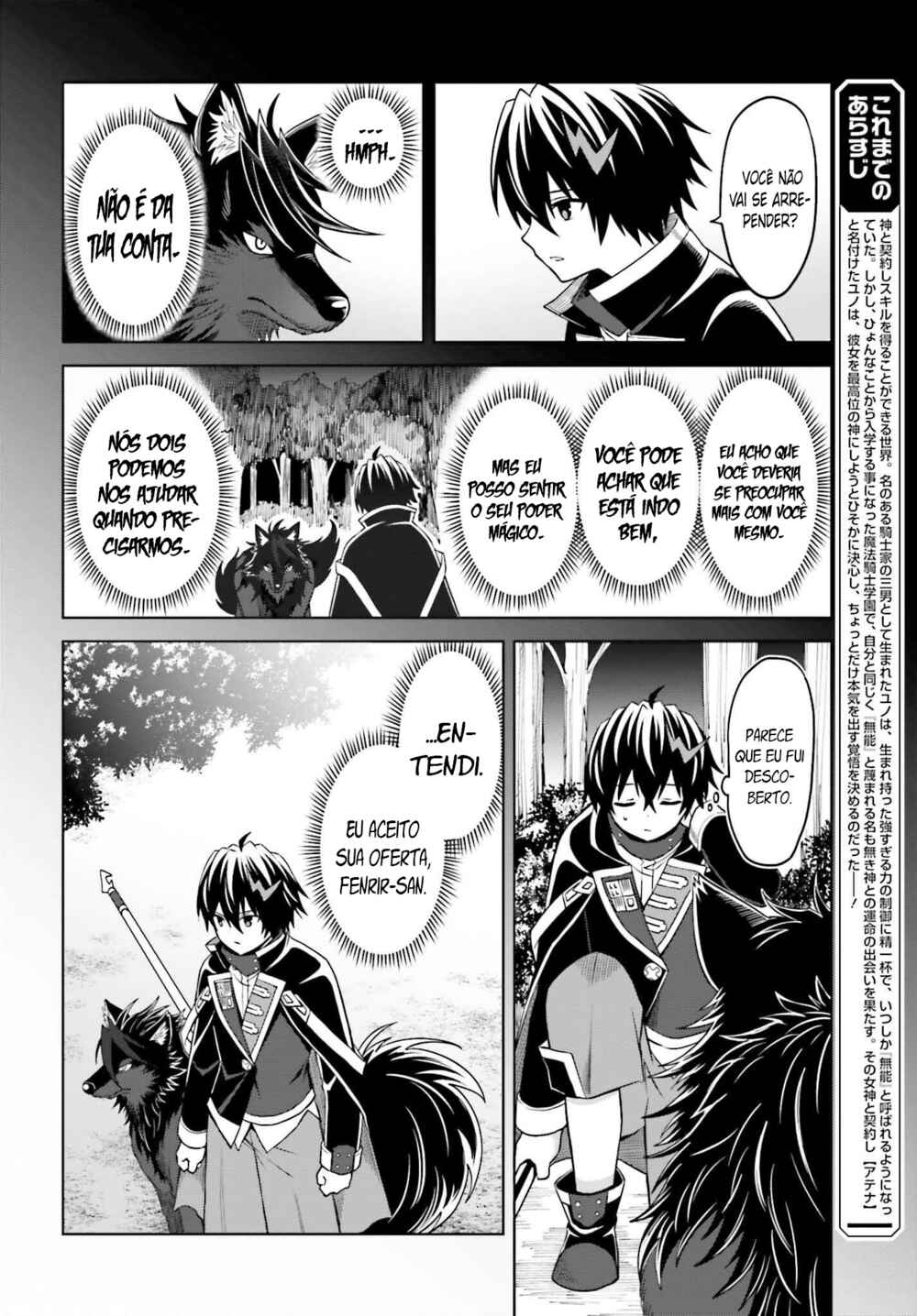 Shin no Jitsuryoku wa Girigiri made Kakushiteiyou to Omou Chapter 18 - Page 5