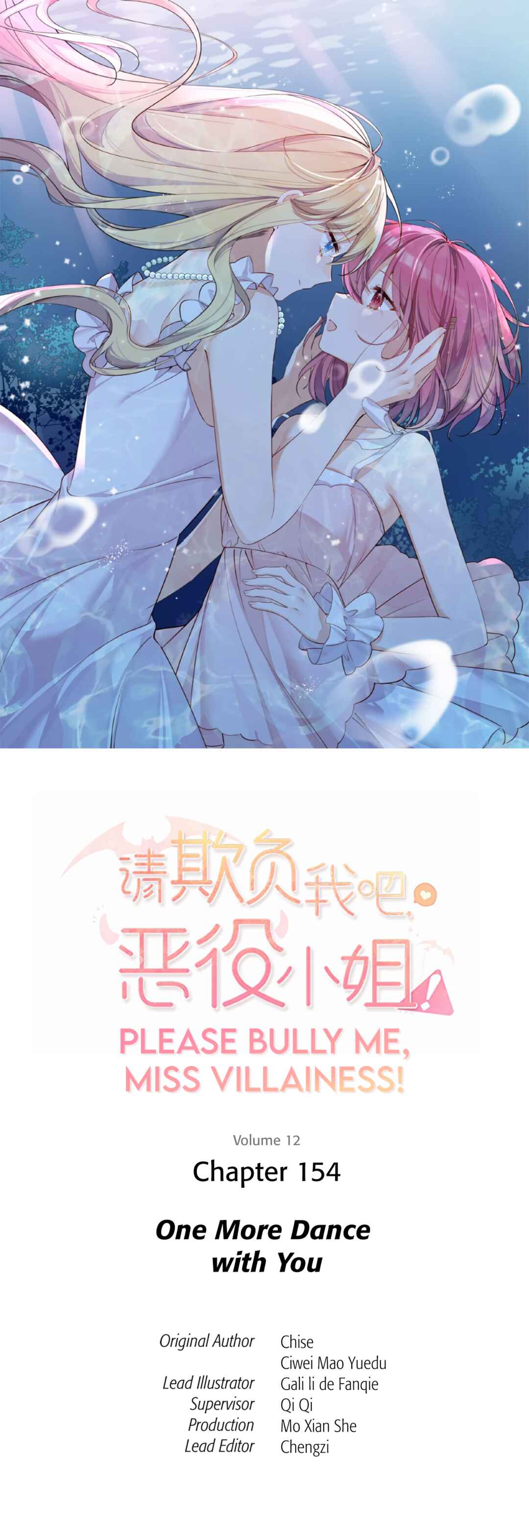 Qǐng Qīfu Wǒ ba, Èyì Xiǎojiě! Chapter 154 - Page 1