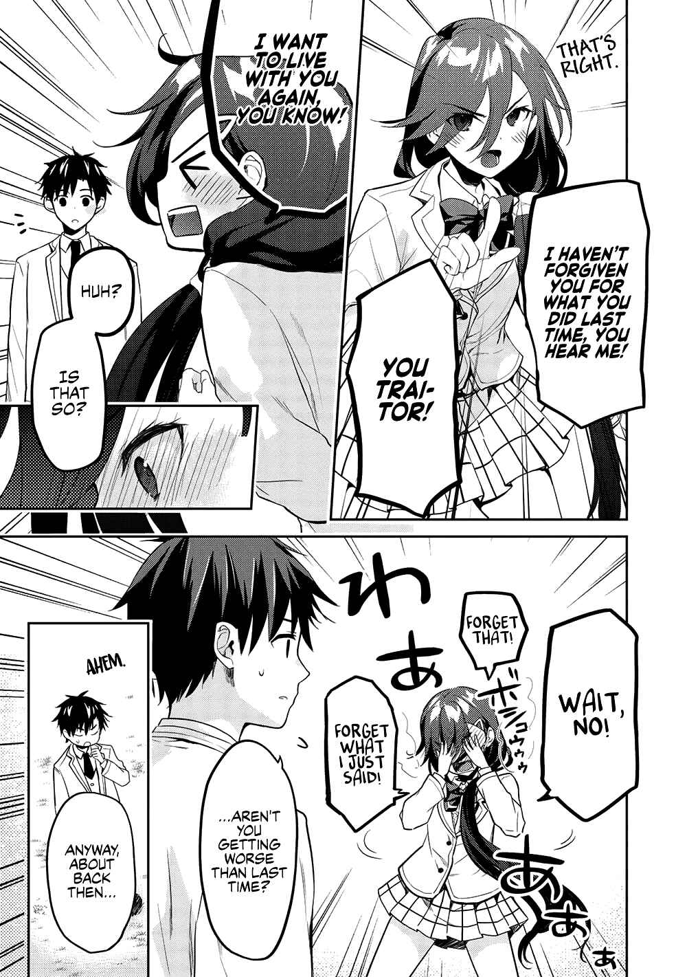 Saijo no Osewa - Takane no Hana-darake na Meimonkou de, Gakuin Ichi no Ojousama (Seikatsu Nouryoku Kaimu) wo Kagenagara Osewa Suru koto ni narimashita Chapter 9 - Page 15