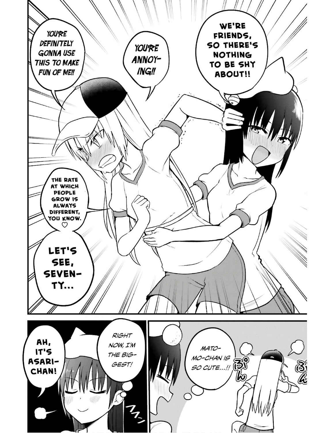 Tottemo Yasashii Amae-chan! Chapter 46.5 - Page 5