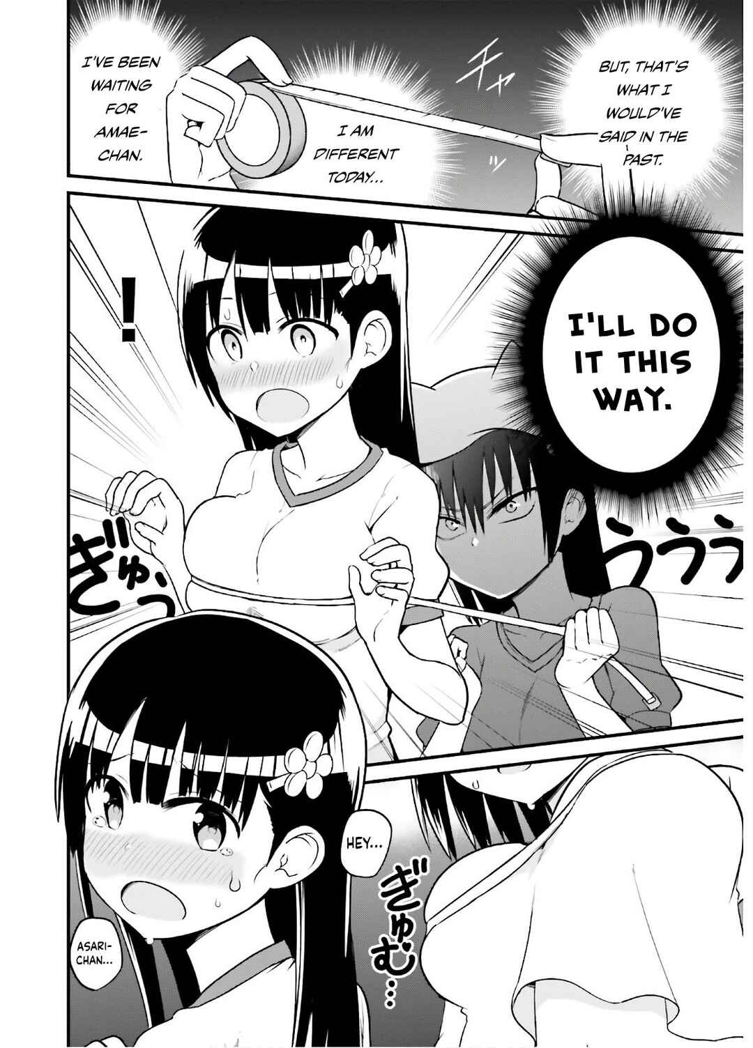 Tottemo Yasashii Amae-chan! Chapter 46.5 - Page 7