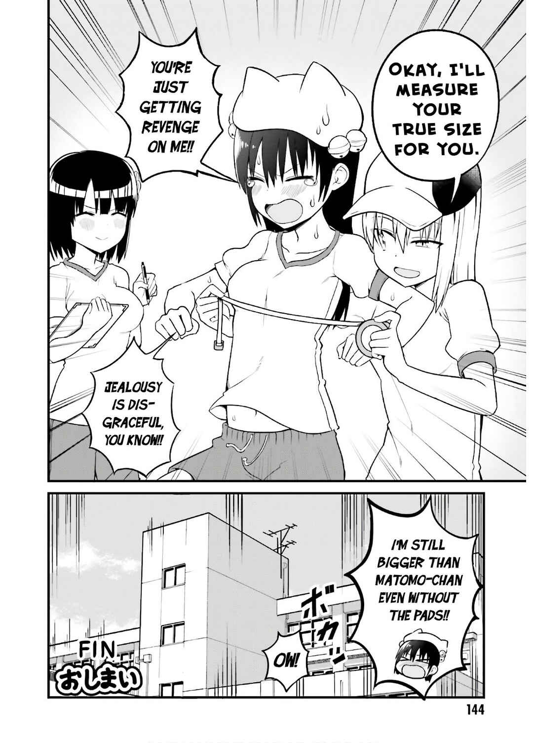 Tottemo Yasashii Amae-chan! Chapter 46.5 - Page 9