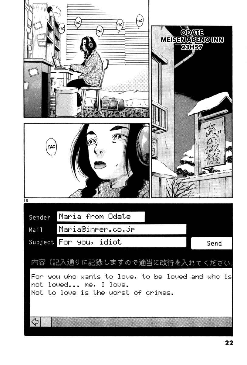The World Is Mine Chapter 56 - Page 18