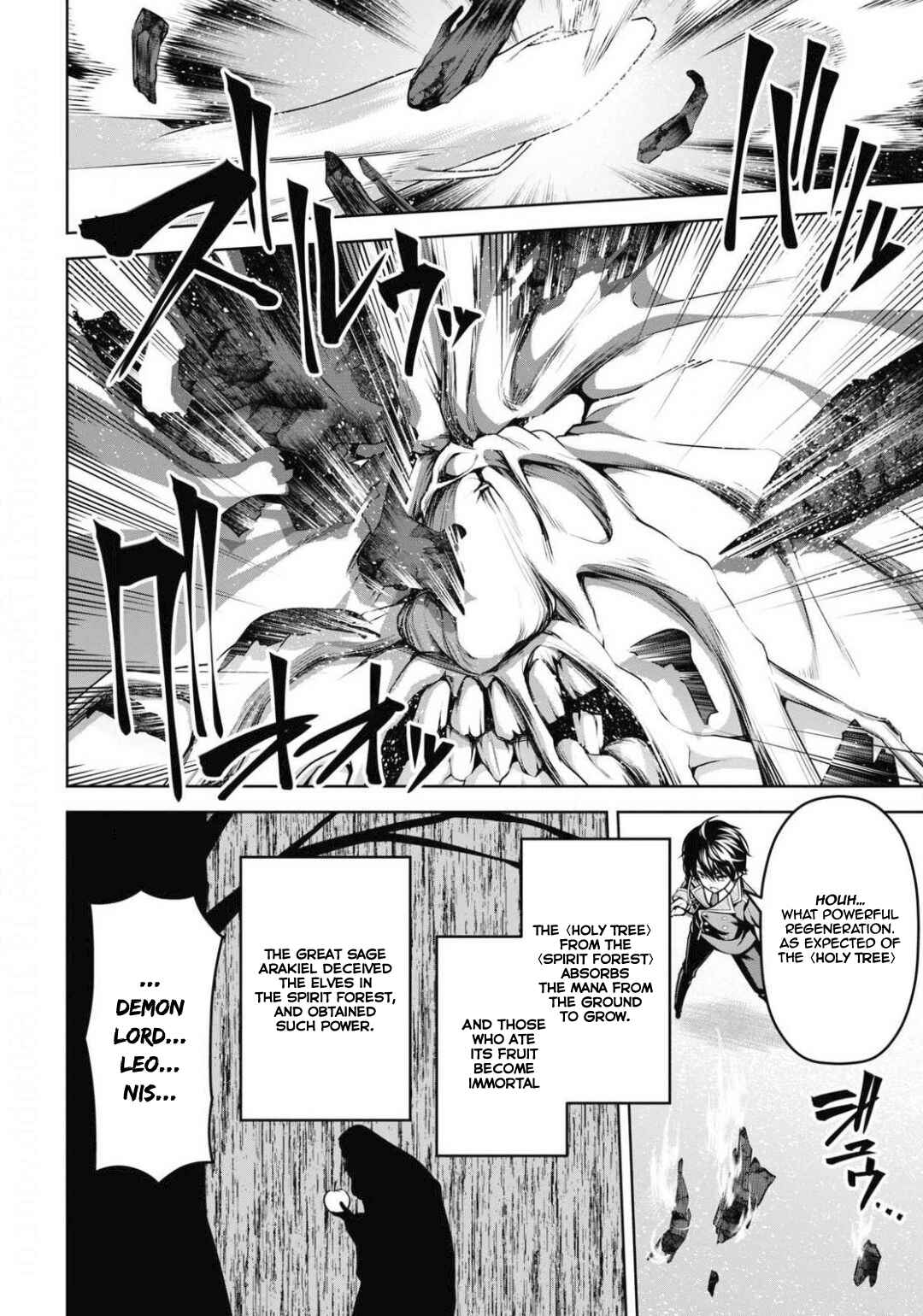 Seiken Gakuin no Maken Tsukai Chapter 11 - Page 3