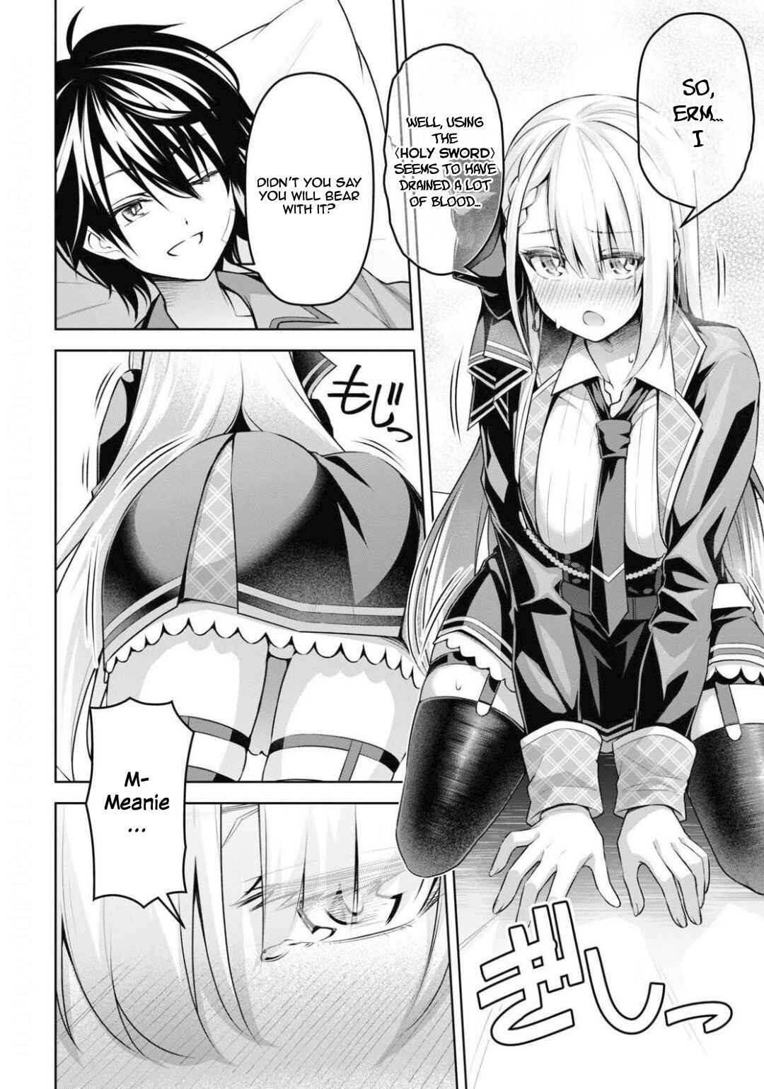 Seiken Gakuin no Maken Tsukai Chapter 11 - Page 31