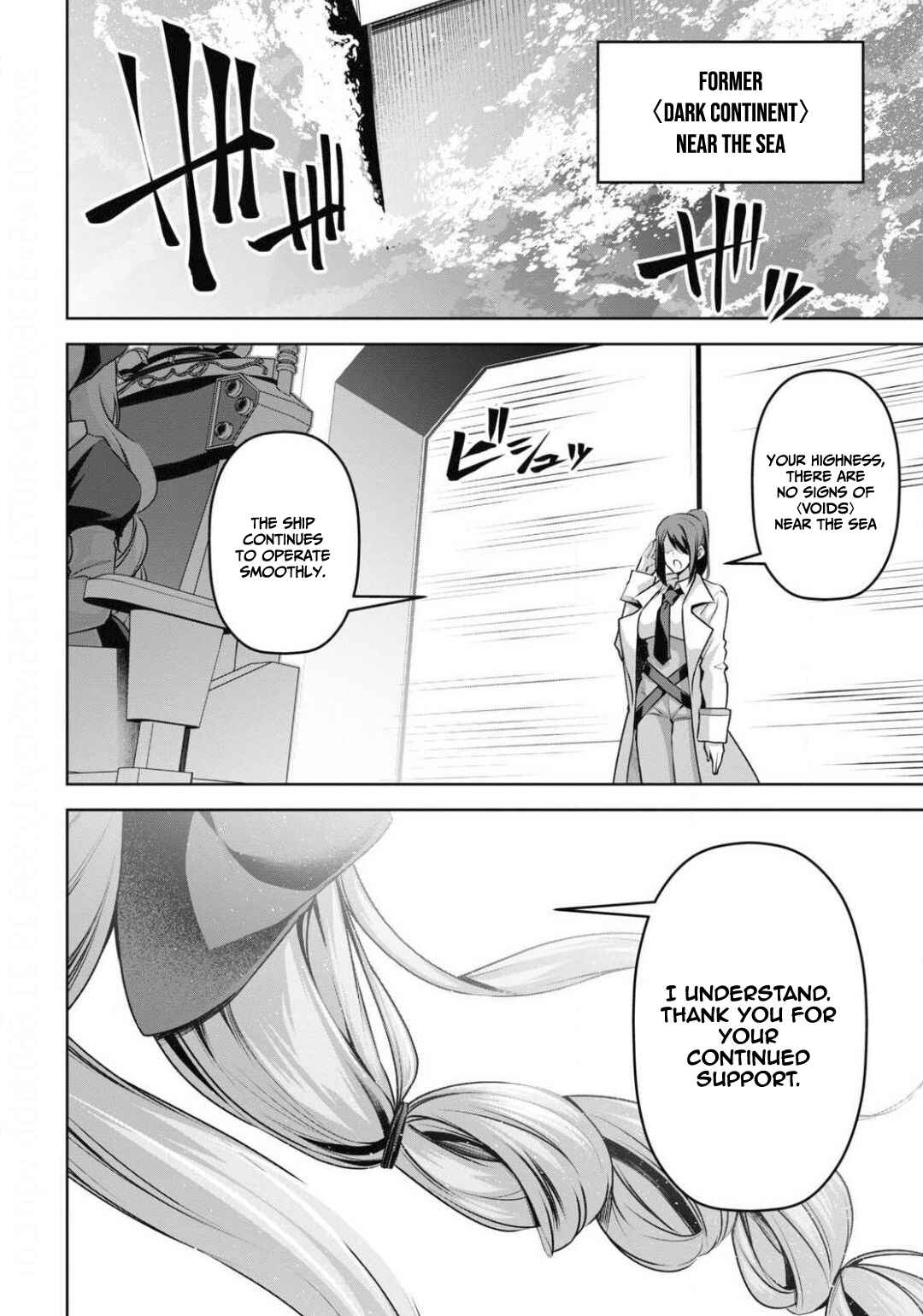 Seiken Gakuin no Maken Tsukai Chapter 11 - Page 33