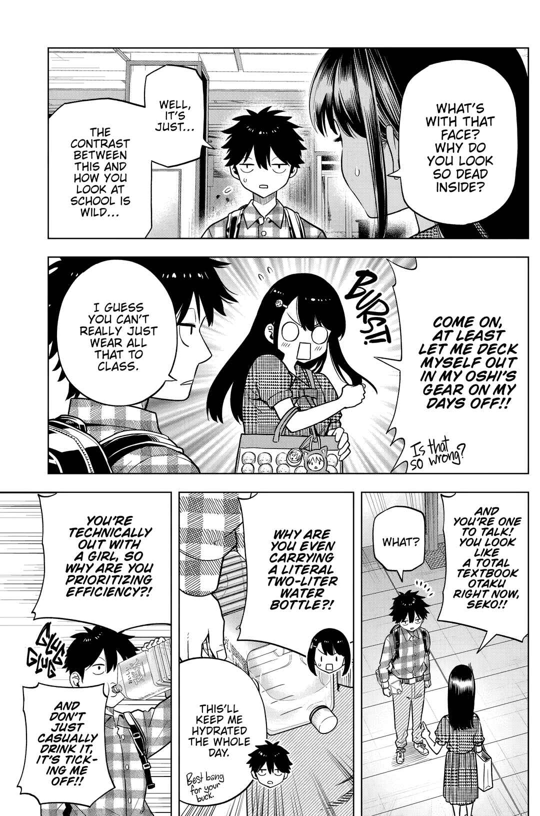 Bokura Souiun Janai Node. Chapter ? - Page 11